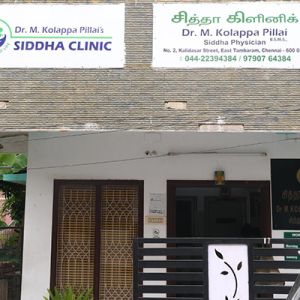 Dr.M.Kolappa Pillais siddha clinic