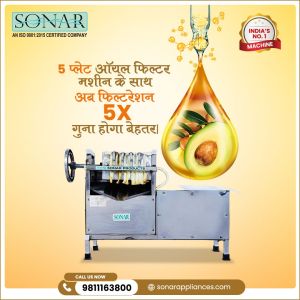 Oil Extraction Machine Commercial Price: Sonar Appliances 